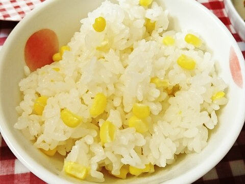 簡単！一夏に一度は食べたいコーンごはん☆